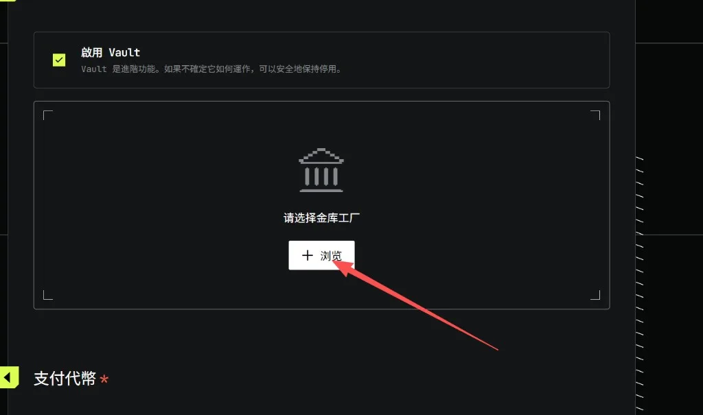 浏览金库工厂